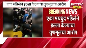 Breaking News| Mamata Banerjee यांच्यावर मद्यधुंद महिलेकडून चाकू हल्ल्याचा प्रयत्न; तरुणीला अटकेत