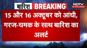 MP Weather Alert: MP में फिर बदलेगा मौसम!15-16 अक्टूबर को बारिश का अलर्ट |IMD | Rain Alert | Monsoon