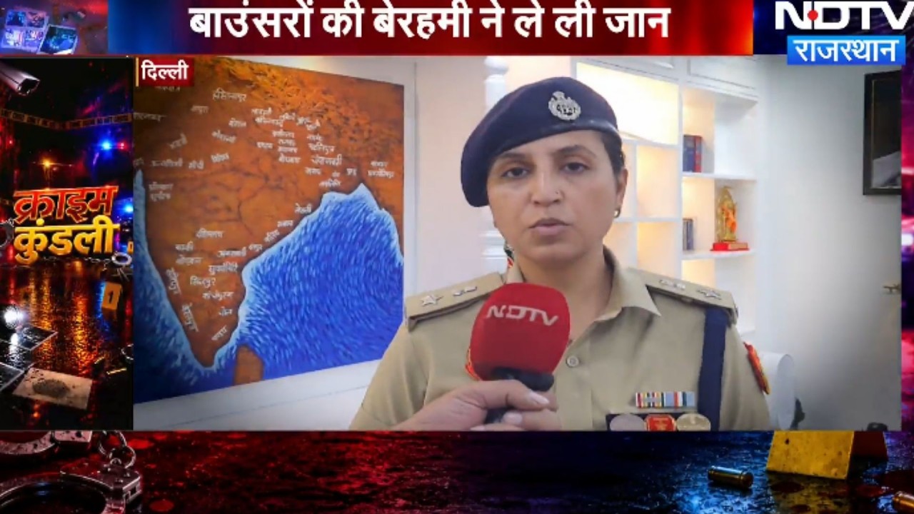 Night Club: क्लब में महिला के ऊपर गिरी बियर, बाउंसर ने कर दी हत्या । Top News । Breaking News