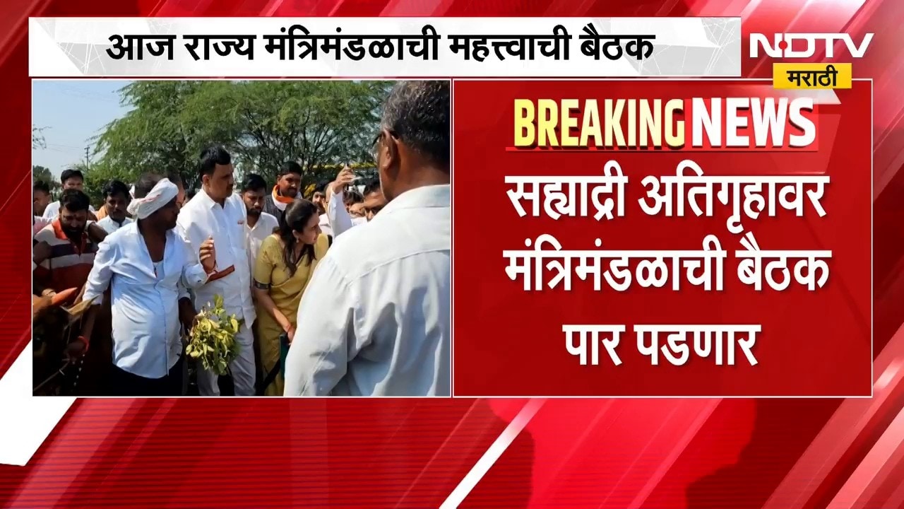 शिवसेना कुणाची? मंत्रिमंडळ बैठकीत काय होणार? महाराष्ट्रातील महत्त्वाच्या आणि मोठ्या बातम्या पाहा