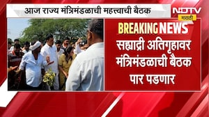 शिवसेना कुणाची? मंत्रिमंडळ बैठकीत काय होणार? महाराष्ट्रातील महत्त्वाच्या आणि मोठ्या बातम्या पाहा