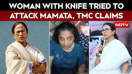 Mamata Banerjee  | TMC Alleges Woman With Knife Tried To Attack Mamata Banerjee Near Her Residence