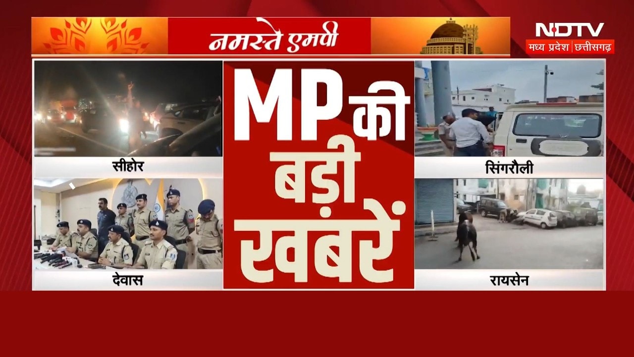 MP News: Navratri 2026 | Heavy Rain | CM Mohan | Top News | Boat Accident | IAS Transfer | Breaking