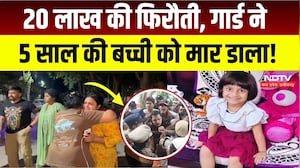 Hyderabad Crime News: Security Guard का खूनी खेल! अगवा कर बच्ची की हत्या | Breaking News | Viral