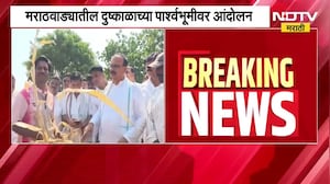 पैठण गेट ते विभागीय आयुक्त कार्यालयावर दुष्काळग्रस्त शेतकऱ्यांसाठी काँग्रेसचा संभाजीनगरात आज मोर्चा