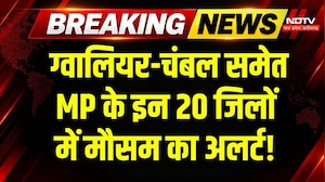 MP Weather Alert: तेज आंधी के साथ भारी बारिश, 15 October से इन जिलों में बदलेगा मौसम! Breaking News