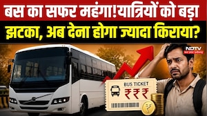 Bus Fare Hike: Chhattisgarh में Bus का किराया बढ़ा, यात्रियों की जेब पर पड़ेगा असर । Breaking News