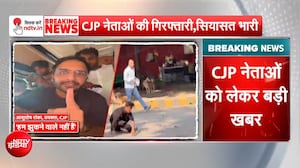 CJP नेताओं की मंदिर मार्ग मजिस्ट्रेट कोर्ट में पेशी,  सुनिए- क्&zwj;या बोले आशुतोष रांका