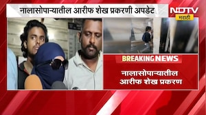 टार्गेटवर गरब्यात आलेल्या तरुणी, Nalasopara मधील Arif Shaikh चे संतापजनक प्रकार । Crime News | NDTV