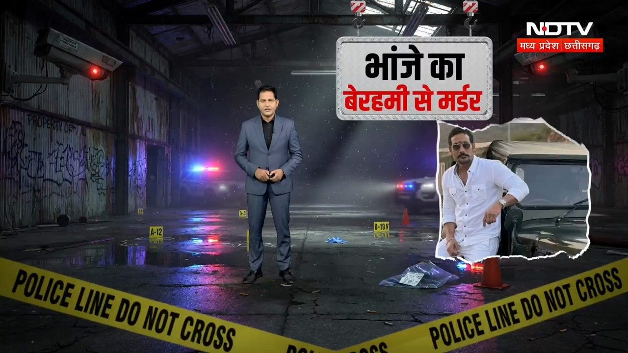 Morena Crime News: मामी से इश्क, पकड़ा गया भांजा तो मामा-नाना ने कर दी हत्या! MP News | Breaking