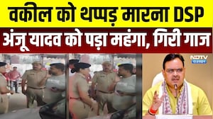 Ajmer: वकील को थप्पड़ मारना DSP अंजू यादव को पड़ा महंगा, CM भजनलाल सख्त