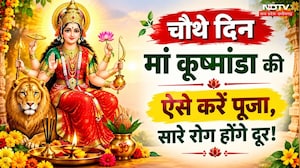Shardiya Navratri 2026: चौथे दिन मां कूष्मांडा की पूजा, मंदिरों में उमड़ी भीड़! Breaking | MP News