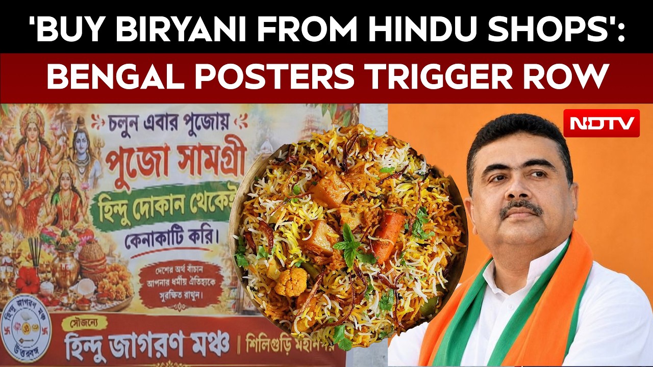West Bengal News | Siliguri’s ‘Hindu Biryani’ Posters Spark Row Ahead Of Durga Puja