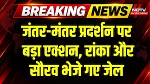 CJP Protest Update: CJP नेता Saurav Das और Ashutosh Ranka को भेजा गया जेल! Breaking News | Delhi