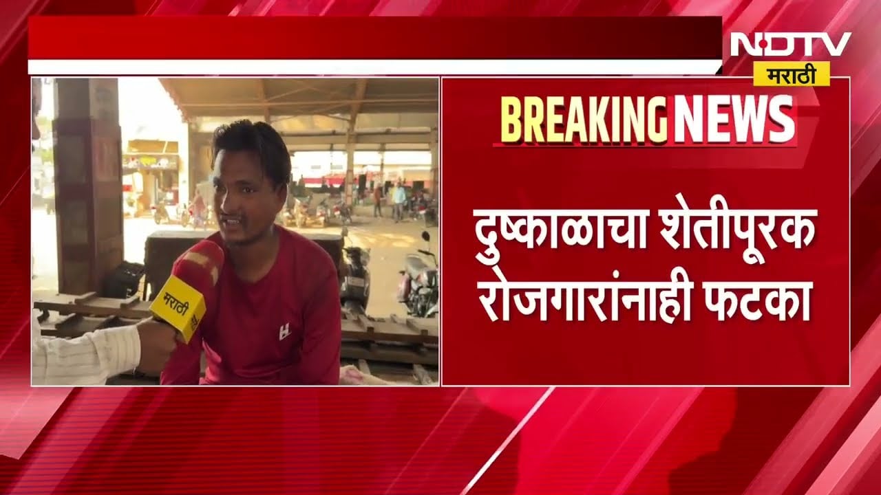 Solapur APMC | सोलापूर बाजार समितीमध्ये कांद्याची आवक घटली, हमालांच्या रोजगारावर परिणाम