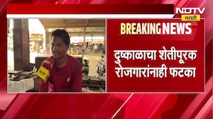 Solapur APMC | सोलापूर बाजार समितीमध्ये कांद्याची आवक घटली, हमालांच्या रोजगारावर परिणाम