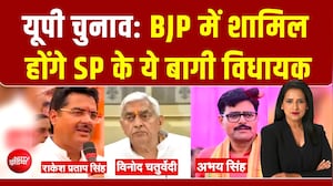 यूपी चुनाव से पहले अखिलेश को झटका, SP के 3 बागी विधायक BJP में होंगे शामिल
