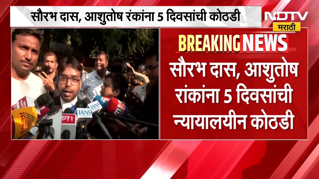 CJP चे सौरभ दास आणि आणि आशुतोष रांका यांना 5 दिवसांचा तुरुंगवास । Jantar Mantar Protest