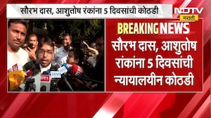 CJP चे सौरभ दास आणि आणि आशुतोष रांका यांना 5 दिवसांचा तुरुंगवास । Jantar Mantar Protest