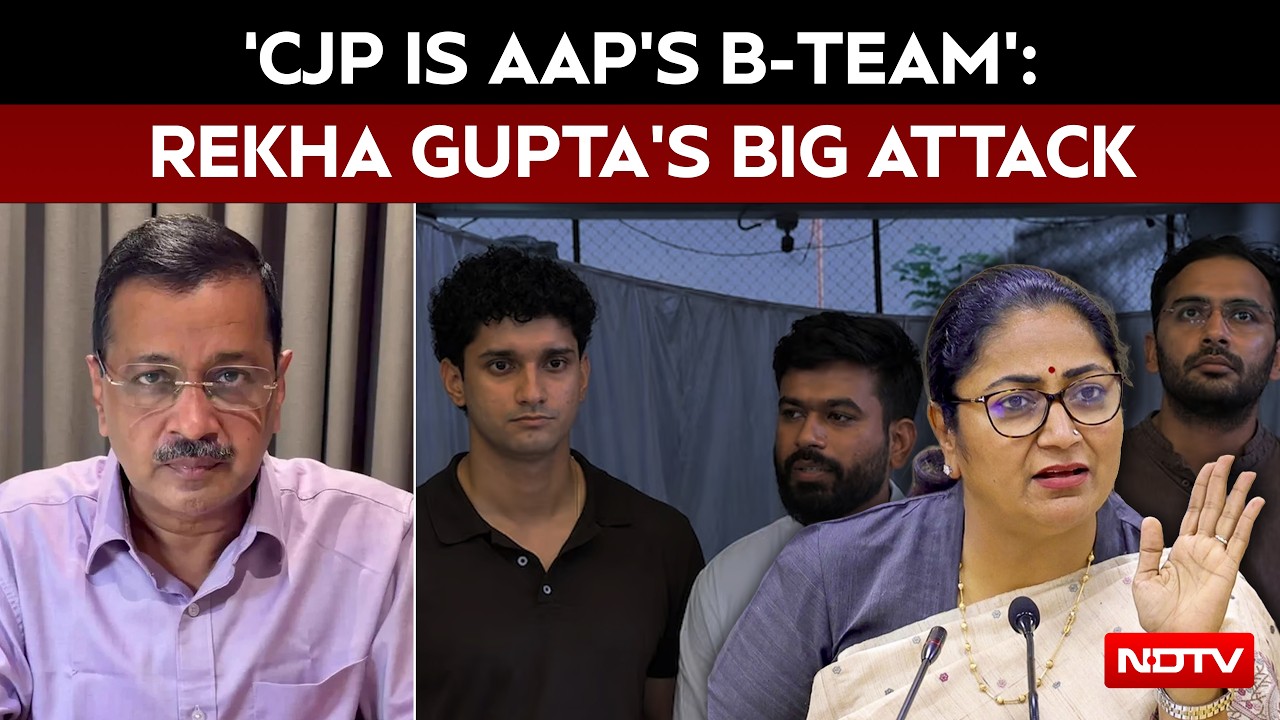 CJP Protest | 'CJP Is AAP's B-Team': Rekha Gupta Launches Sharp Attack On Cockroach Janta Party