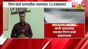 Water storage in Lower Wardha Dam stands at 73%; concerns regarding water availability for the Rabi