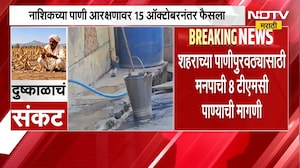 परभणीत खरीप हंगामातील पिकांचं मोठं नुकसान, जयकवाडीमधून नियोजन करून पाणी सोडण्याची मागणी