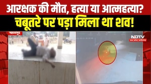 Chhattisgarh:Mahasamund में Constable Krishna Patel का शव मिलने से सनसनी,CCTV में बाइक से जाते दिखे!