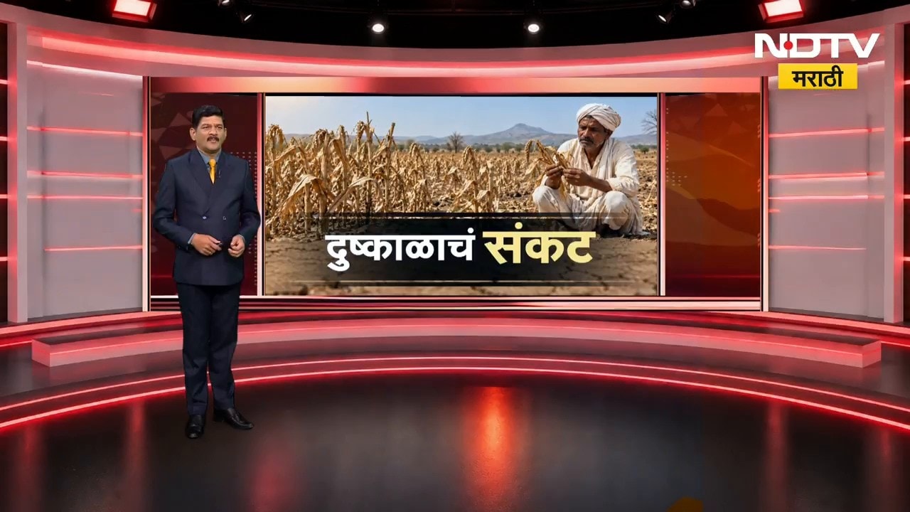 El Nino Impact | एल निनोचा फटका पिंपरी चिंचवडला , दररोज 10% पाणीकपातीचे आदेश । NDTV