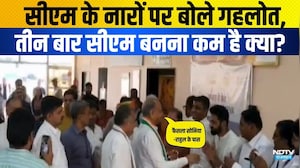 Ashok Gehlot statement: CM के नारों पर बोले गहलोत, तीन बार सीएम बनना कम है क्या?|Rajasthan Politics