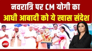 नवरात्रि पर CM योगी का महिलाओं को खास संदेश, आप भी सुनिए