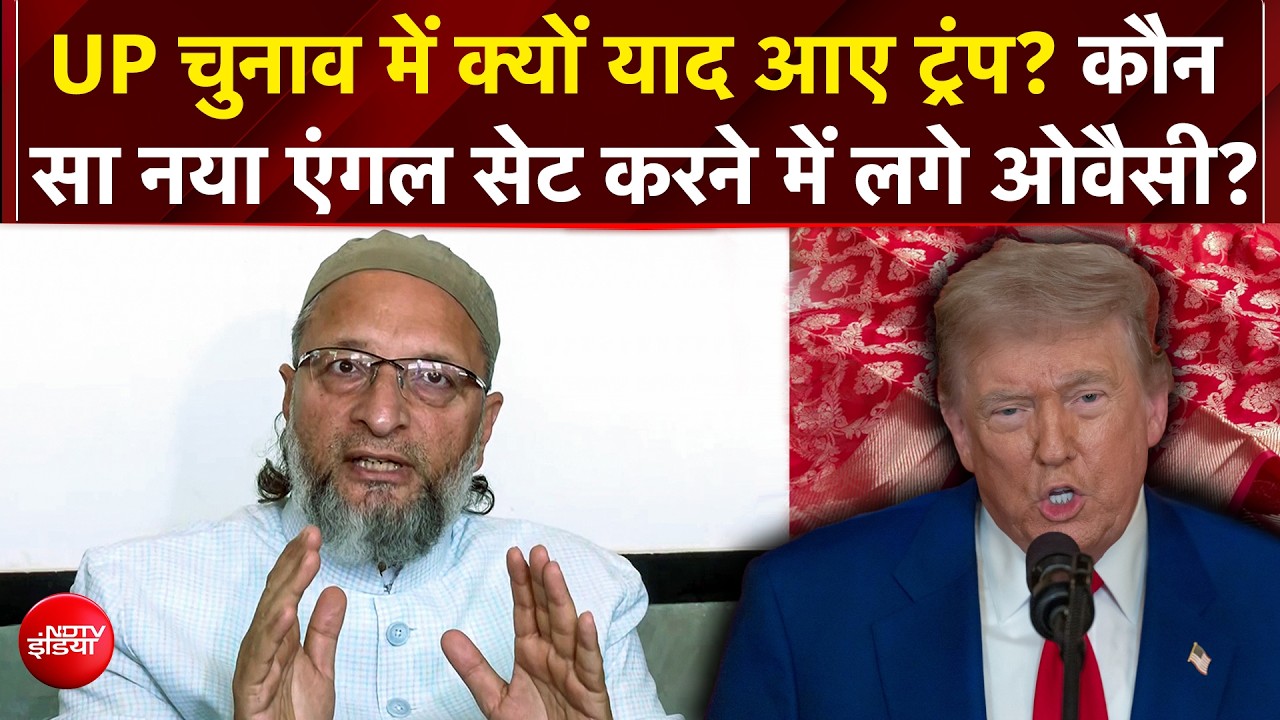 आजमगढ़ से बनारसी साड़ी तक... ओवैसी किस मुद्दे से बदलेंगे यूपी का सियासी गणित?