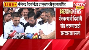 Eknath Shinde | पंतप्रधान नरेंद्र मोदी यांनी आत्मनिर्भर भारत बनवला - एकनाथ शिंदे | NDTV Marathi