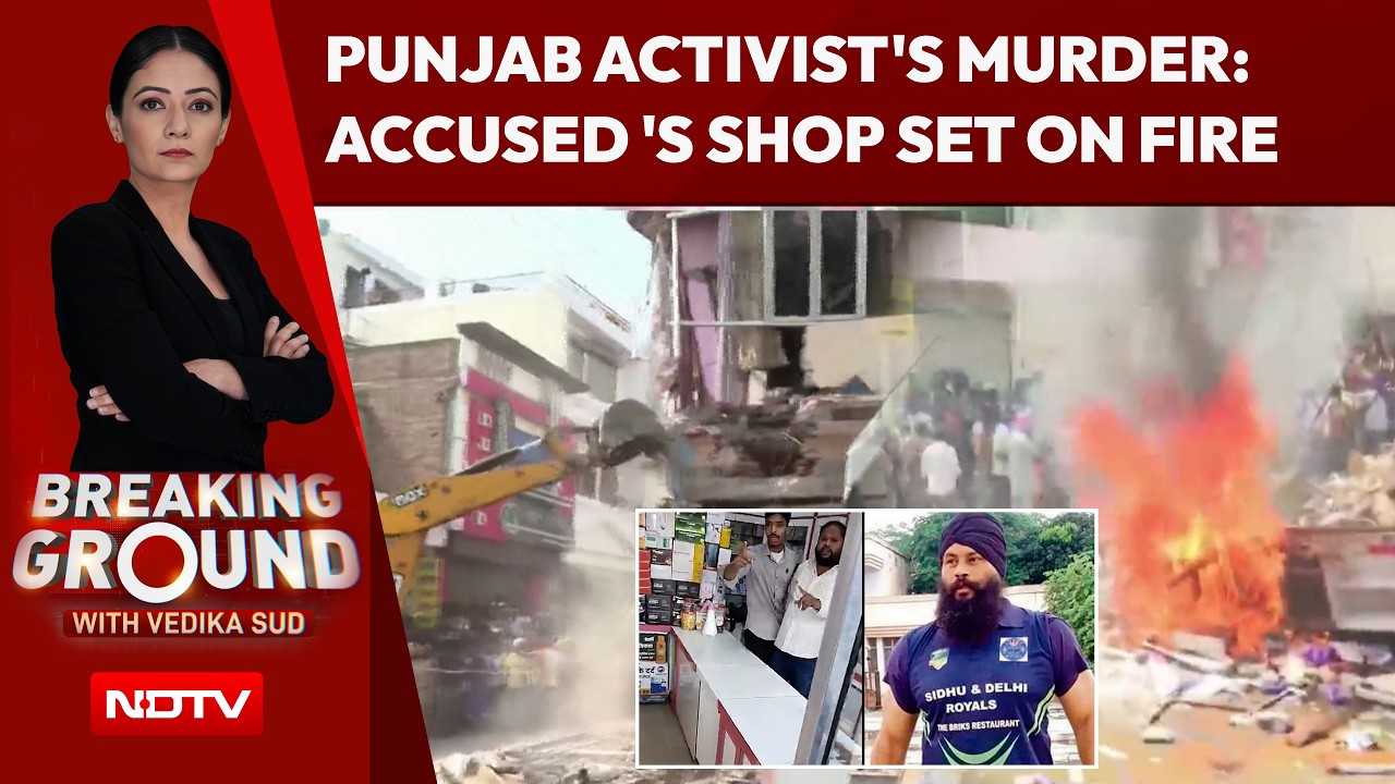 Punjab News | Anti-Drug Activist Killed In Punjab's Mansa; Locals Torch Accused Chemist's Shop