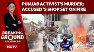 Punjab News | Anti-Drug Activist Killed In Punjab's Mansa; Locals Torch Accused Chemist's Shop