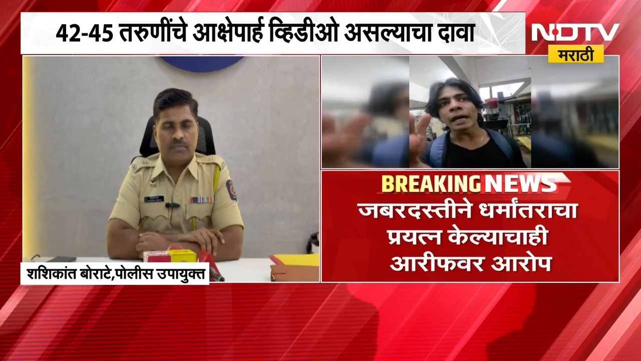टार्गेटवर गरब्यात आलेल्या तरुणी, Nalasopara मधील Arif Shaikh प्रकरणावर राजकीय प्रतिक्रिया काय?