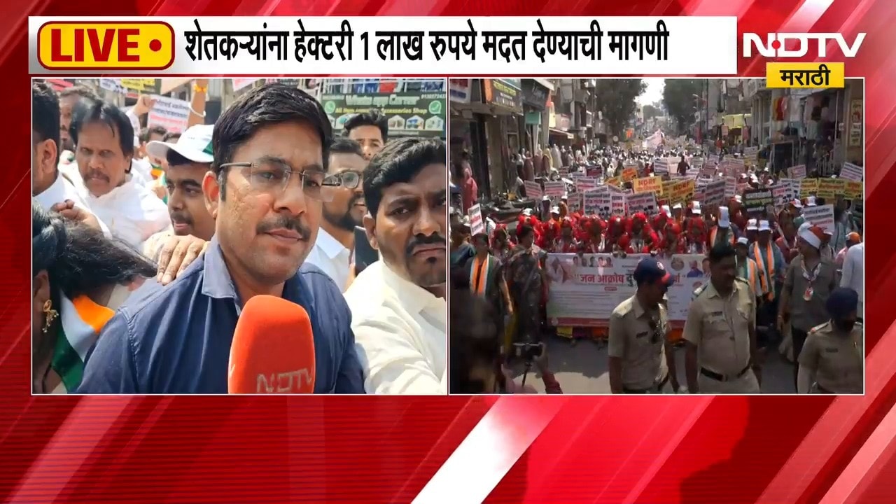 Sambhajinagar | संभाजीनगरमध्ये काँग्रेसचा जनआक्रोश दुष्काळ मोर्चा, हर्षवर्धन सपकाळ सहभागी