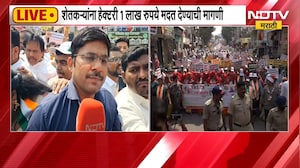 Sambhajinagar | संभाजीनगरमध्ये काँग्रेसचा जनआक्रोश दुष्काळ मोर्चा, हर्षवर्धन सपकाळ सहभागी