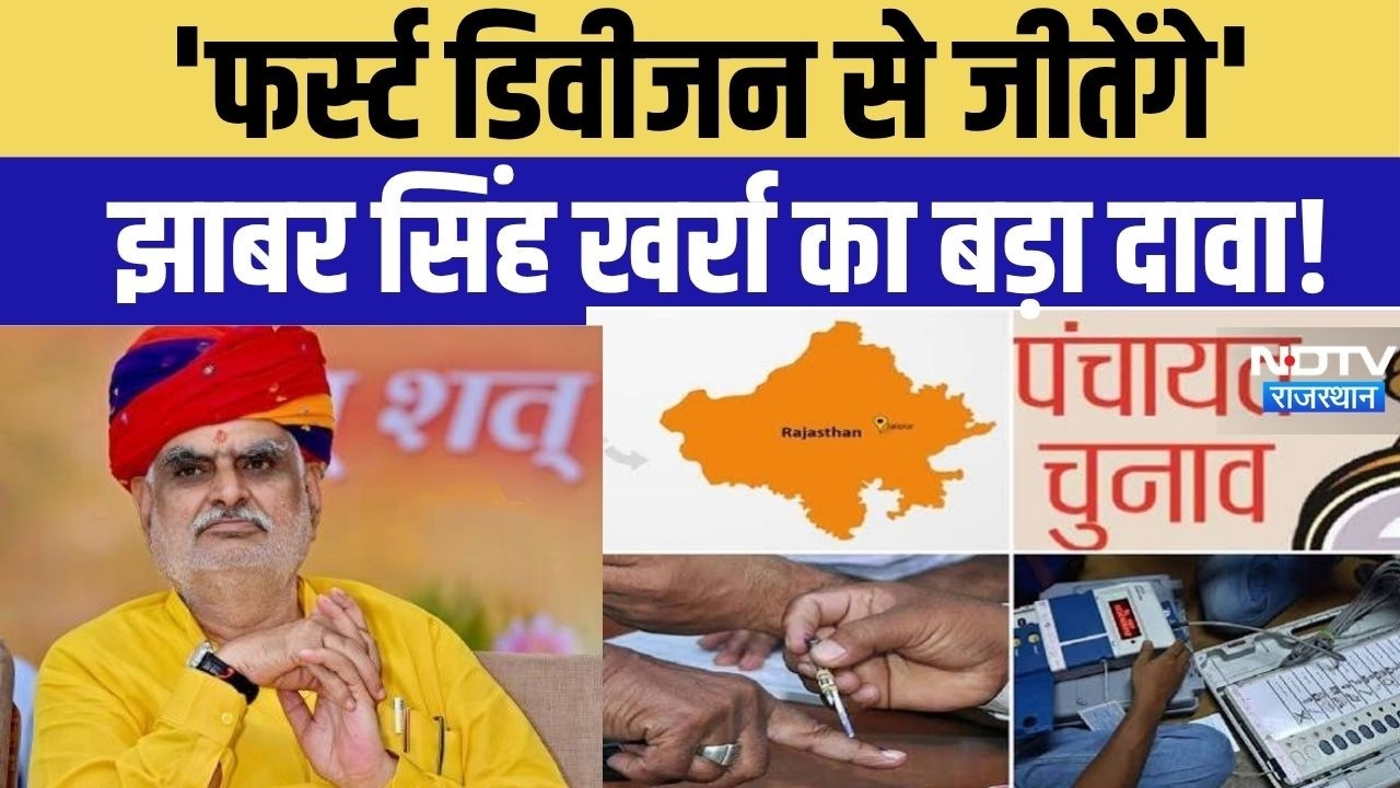 Jhabar Singh Kharra: RLP को भाजपा नेता ने माना चुनौती! बोले- नागौर-बाड़मेर में मुकाबला आसान नहीं
