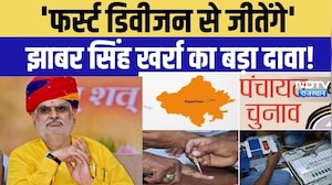 Jhabar Singh Kharra: RLP को भाजपा नेता ने माना चुनौती! बोले- नागौर-बाड़मेर में मुकाबला आसान नहीं