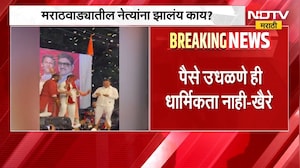 महाराष्ट्रात दुष्काळ, कैलास गोरंट्याल यांचा 'मै हू डॉन'वर ठेका; नागरिकांचा संताप