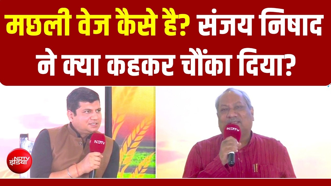 UP Samvaad 2026: मछली वेज कैसे है? Sanjay Nishad ने बताया? | Munish Devgan