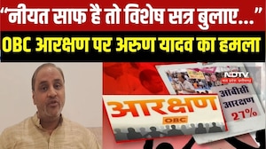 OBC Reservation 27% करने की मांग को लेकर अरुण यादव का BJP पर बड़ा हमला । Top News