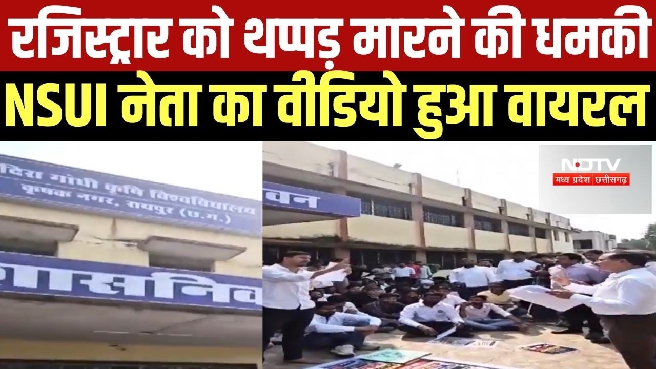 Viral Video: Raipur में NSUI नेता का रजिस्ट्रार को थप्पड़ मारने की धमकी दी, Video Viral । Top News