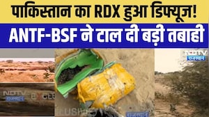 BSF Operation Rajasthan: Pakistan का RDX हुआ डिफ्यूज, ANTF-BSF ने टाल दी बड़ी तबाही! Crime News