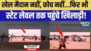 Sports Balotra Balotra: खेल मैदान नहीं, कोच नहीं...फिर भी स्टेट लेवल तक पहुंचे खिलाड़ी! Sports News