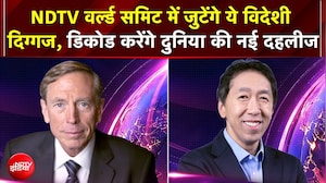 NDTV World Summit 2026: जुटेंगे ये विदेशी दिग्गज, डिकोड करेंगे दुनिया की नई दहलीज