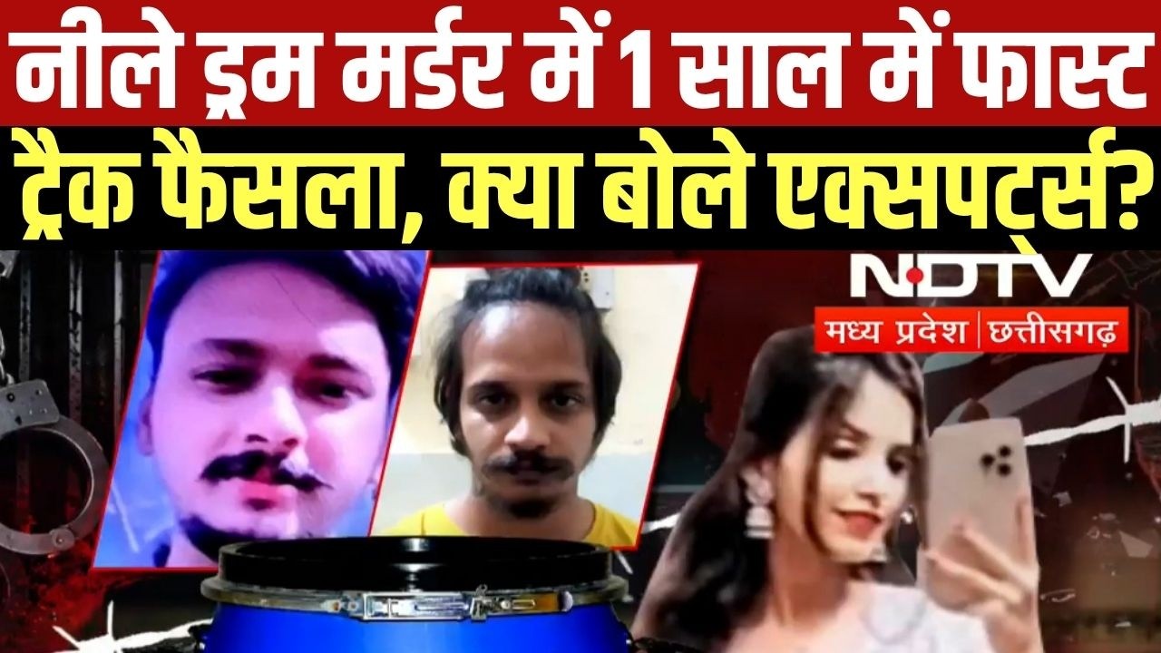 Blue Drum Murder Case: Fast Track Court ने एक साल में दे दिया फैसला, NDTV पर Experts क्या बोले?