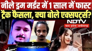 Blue Drum Murder Case: Fast Track Court ने एक साल में दे दिया फैसला, NDTV पर Experts क्या बोले?