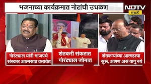 Kailas Gorantyal | शेतकरी संकटात, कैलास गोरंट्याल जोमात; सत्ताधारी नेत्यांच्या प्रतिक्रिया काय?