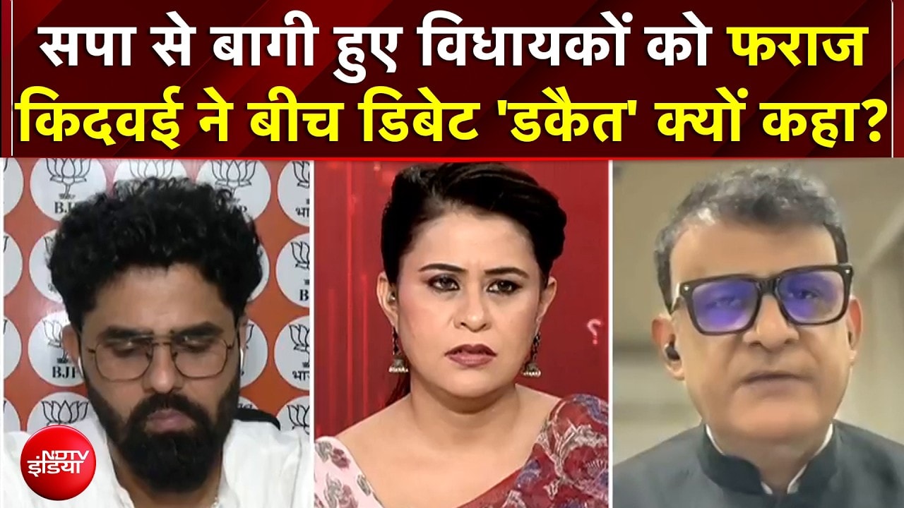 Sucherita Kukreti | UP Elections 2027: SP से बागी हुए विधायकों को Faraz Kidwai ने क्या कह दिया?